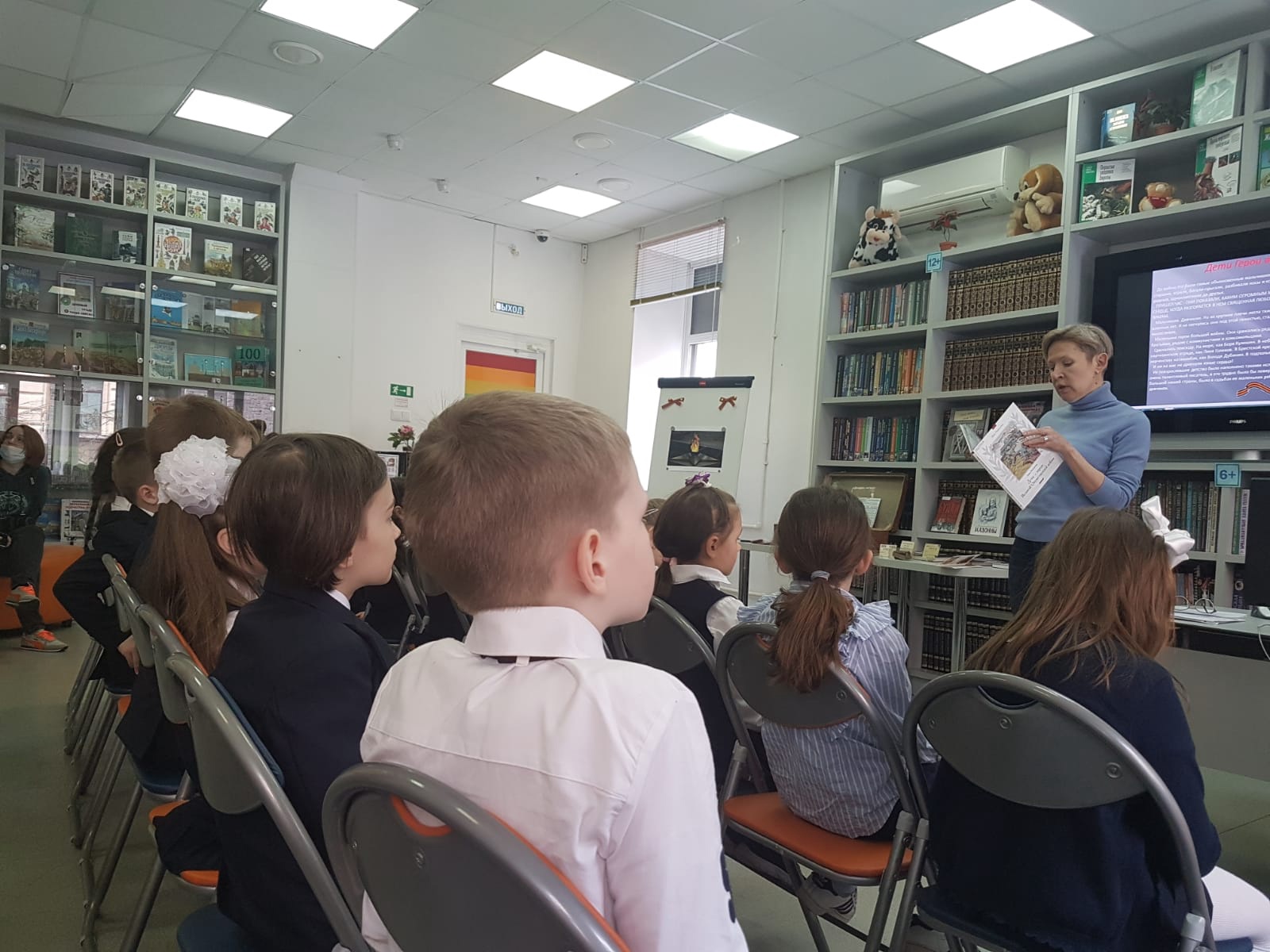 Урок мужества в районной детской библиотеке, посвящённый Тане Савичевой, посетили ученики 1-А класса #школашаффе.